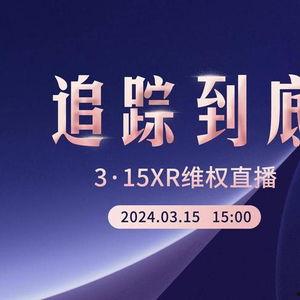 封面新闻爆料效果,揭秘事件背后惊人真相  第2张