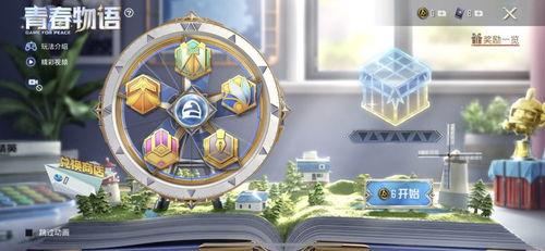 em2转盘最新爆料,最新爆料揭示未来科技新趋势  第2张