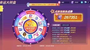 em2转盘最新爆料,最新爆料揭示未来科技新趋势  第3张