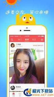 爆料逃跑主播视频播放下载,视频播放下载背后的真相  第3张