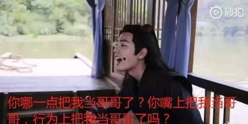 请叫我娱乐吃瓜,揭秘明星幕后故事，请叫我娱乐吃瓜  第2张