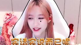 南波儿直播爆料最新消息,娱乐圈最新动态大揭秘！  第2张