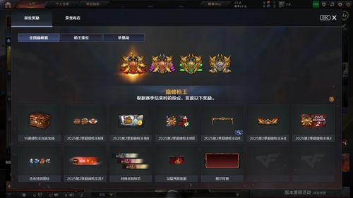 巅峰520最新爆料,重磅爆料背后的惊人真相  第3张 巅峰520最新爆料,重磅爆料背后的惊人真相  第3张