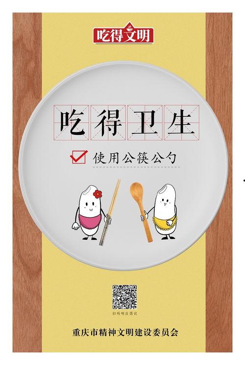 公益广告娱乐吃瓜,趣味吃瓜,传递正能量  第2张 公益广告娱乐吃瓜,趣味吃瓜,传递正能量  第2张