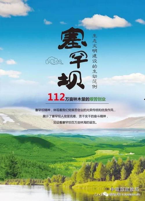 公益广告娱乐吃瓜,趣味吃瓜,传递正能量  第3张 公益广告娱乐吃瓜,趣味吃瓜,传递正能量  第3张