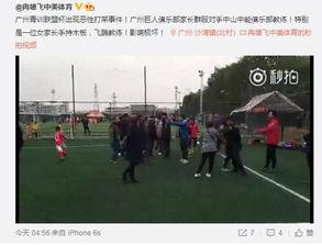 平凉四中最新爆料事件,校园事件引发社会关注  第2张 平凉四中最新爆料事件,校园事件引发社会关注  第2张