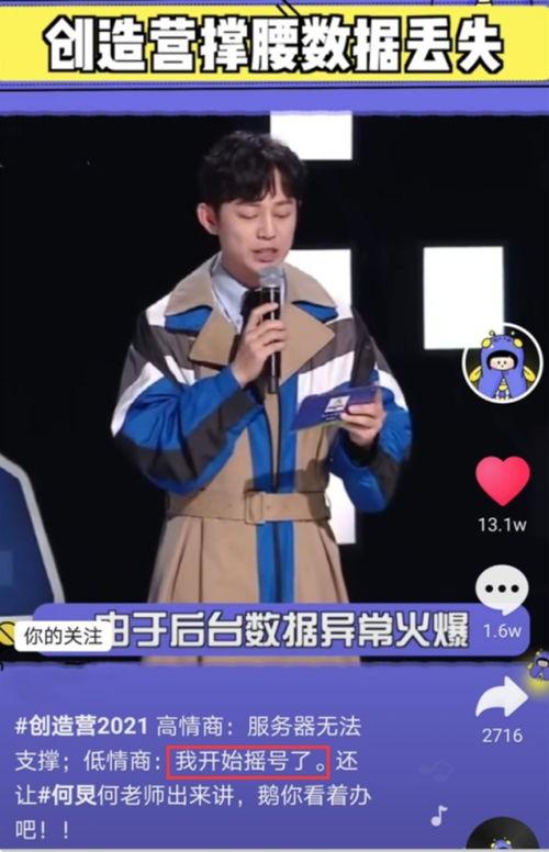 米卡最新爆料视频,精彩内容抢先看!  第3张 米卡最新爆料视频,精彩内容抢先看!  第3张