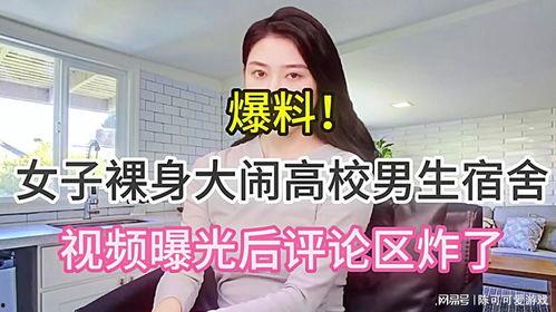 少年调声爆料视频,独家爆料视频带你领略青春旋律魅力  第2张