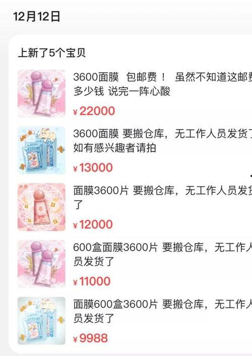 娱乐圈爆料录屏,揭秘明星幕后故事  第3张