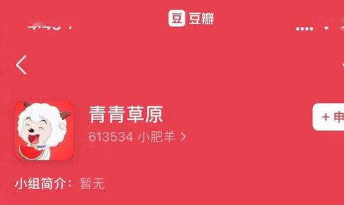 吃瓜鹅娱乐速报的主页,最新娱乐圈动态，揭秘明星幕后故事  第3张