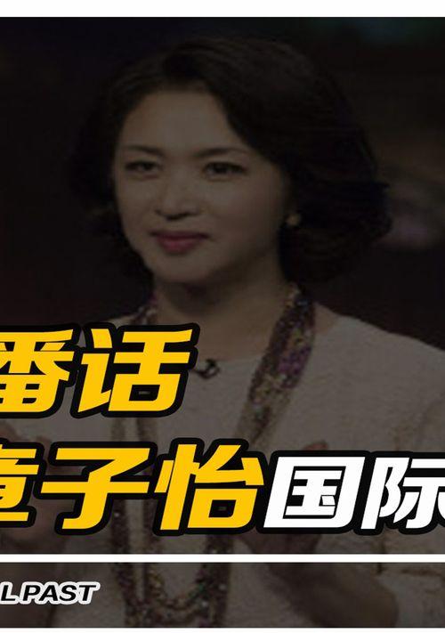 陈道明绯闻爆料视频播放,真相与舆论的漩涡  第2张 陈道明绯闻爆料视频播放,真相与舆论的漩涡  第2张