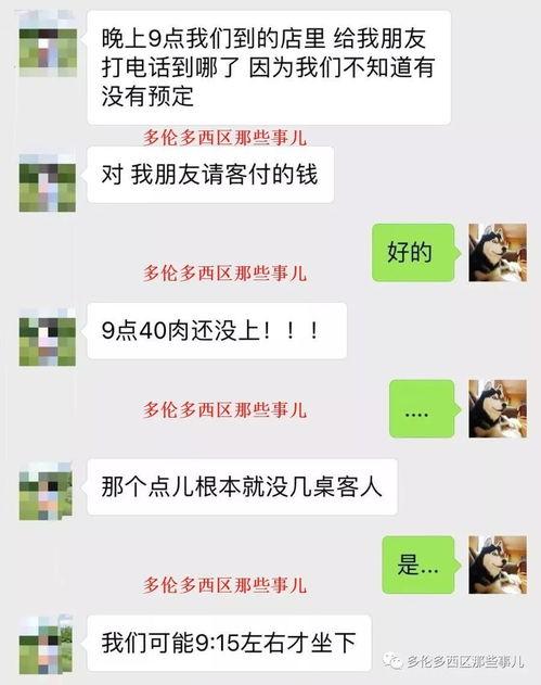 小肥羊被爆料视频,真相究竟如何?  第2张 小肥羊被爆料视频,真相究竟如何?  第2张