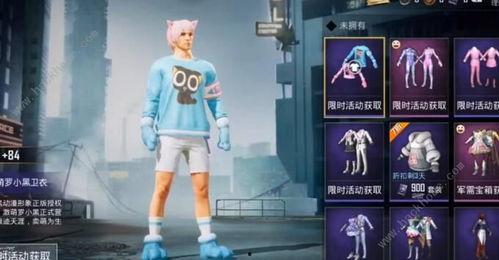 和平精英最新套装爆料视频,炫酷造型，等你来战！  第3张