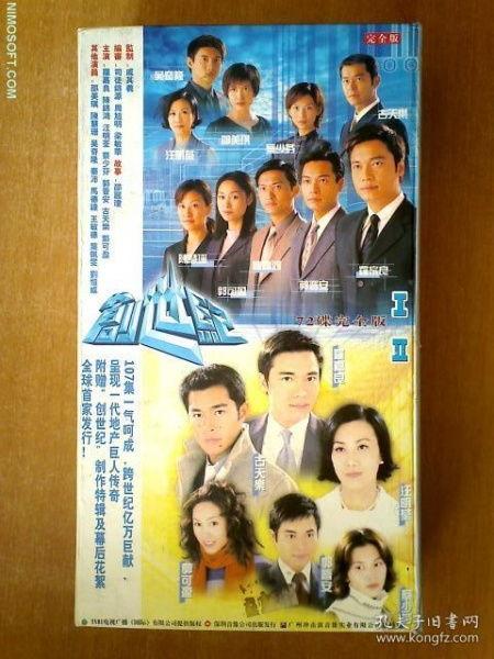 创世纪1全集在线观看,揭秘宇宙起源与生命奥秘的视觉盛宴  第2张 创世纪1全集在线观看,揭秘宇宙起源与生命奥秘的视觉盛宴  第2张