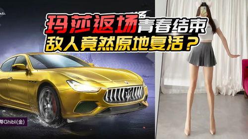 玛莎返厂最新爆料图片,独家爆料图片曝光  第3张