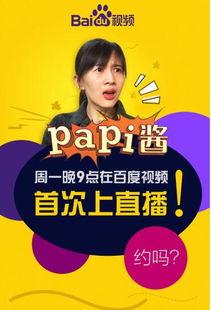 娱乐吃瓜酱10,揭秘娱乐圈最新热点，带你领略明星幕后故事  第2张