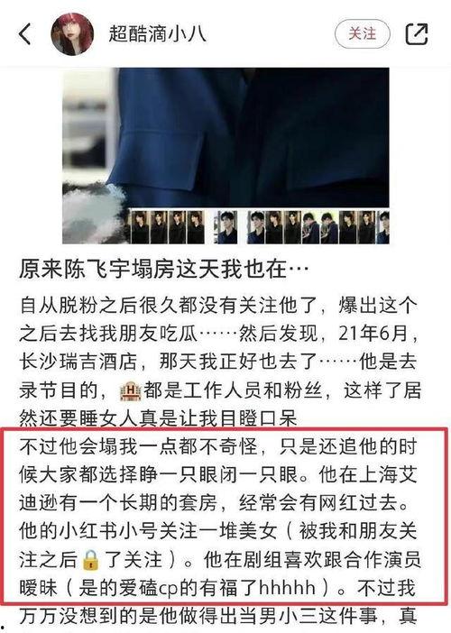 大粉连麦爆料视频大全最新,视频大全背后的惊人真相  第3张