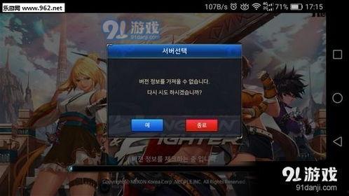 韩服地下城手游最新爆料,韩服版本全新内容抢先看！  第3张