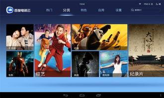 野东西无删版在线观看,揭秘原始森林的惊悚生存之旅
