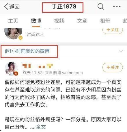 热娱乐吃瓜酱,揭秘娱乐圈幕后故事  第2张