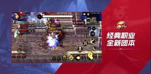 dnf手游版本爆料最新,全新职业、地图与冒险等你探索