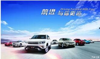 爆料长安汽车视频大全,揭秘品牌魅力与技术创新  第2张