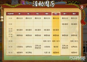 忍者爆料预测最新消息,揭秘最新情报风暴