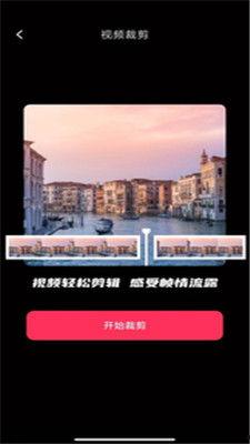 澳门爆料短视频大全最新,揭秘城市背后的故事与秘密  第2张