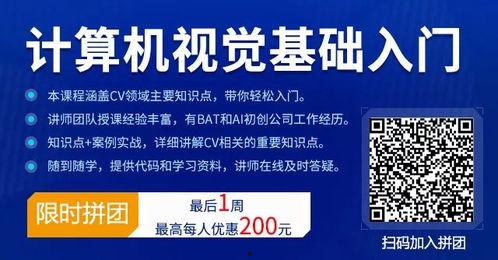 北航博士爆料事件视频下载,揭秘学术圈内幕  第3张 北航博士爆料事件视频下载,揭秘学术圈内幕  第3张