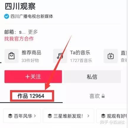 怎么操作热点爆料视频,轻松上手，打造爆款内容