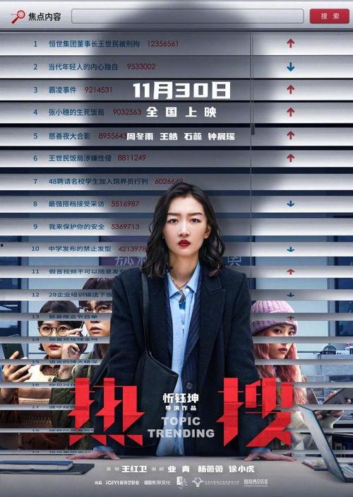 赵梓婷最新爆料新闻,揭秘娱乐圈惊人内幕