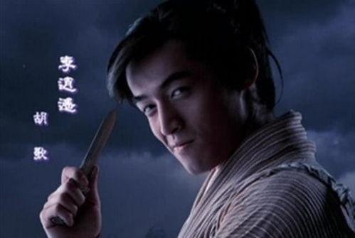 大盗最新爆料李逍遥视频,李逍遥神秘视频曝光，真相竟如此惊人！