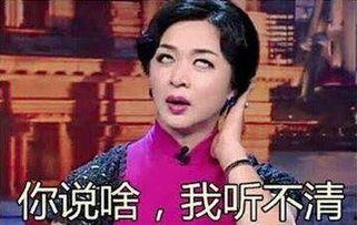 叶璇爆料晒图表情包视频,揭秘幕后故事  第3张