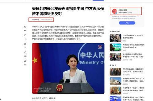 美日重点爆料新闻视频播放,视频播放背后的真相曝光