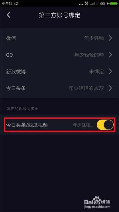 爆料抖音热门视频,网友爆料背后的惊人真相