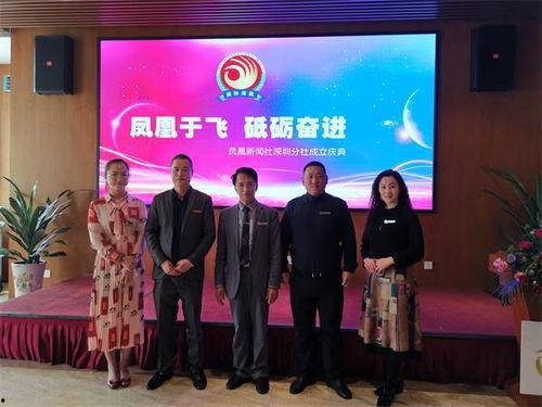 凤凰新闻社官网爆料方武,方武最新动态揭秘  第3张