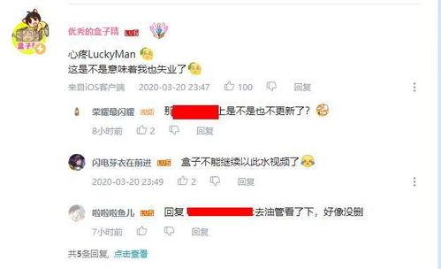 最新军需抽奖爆料视频,神秘奖品等你来拿！  第3张