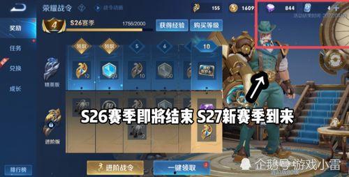 新赛季皮肤染色最新爆料,色彩斑斓，个性张扬！  第2张