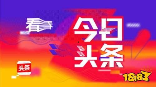 香河爆料今日头条疫情,香河爆料今日头条为您揭秘  第3张