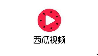 八卦爆料西瓜视频,西瓜视频背后的秘密大曝光！