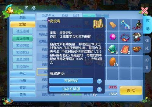 问山海猴子技能爆料最新,神秘力量觉醒,丛林霸主再临  第3张 问山海猴子技能爆料最新,神秘力量觉醒,丛林霸主再临  第3张