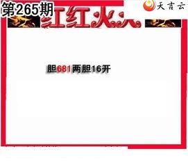 今天3d爆料最新图库,最新图库中的科技盛宴