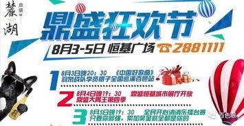 今天3d爆料最新图库,最新图库中的科技盛宴  第3张