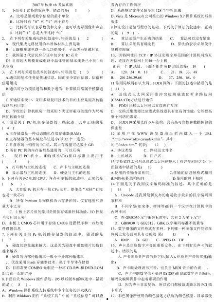 二宁最新爆料新闻事件是真的吗,事件真实性引发热议  第2张 二宁最新爆料新闻事件是真的吗,事件真实性引发热议  第2张