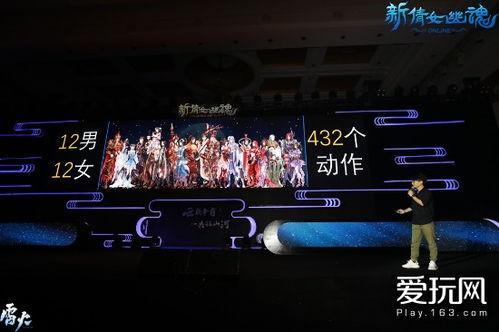 赛秀大爆料视频在线观看,揭秘视频背后的精彩瞬间