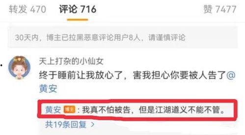微信吃瓜爆料怎么发视频,轻松制作热门视频教程  第2张