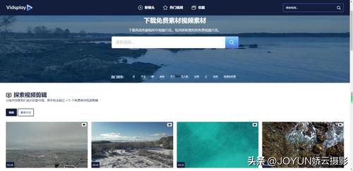 吃瓜电影剪辑软件免费,免费吃瓜电影剪辑神器，轻松打造专属视听盛宴  第3张