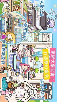 米加小镇最新更新爆料,揭秘最新爆料亮点  第3张