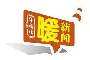 曹县吃瓜今日爆料新闻,揭秘今日热点事件背后的真相  第3张