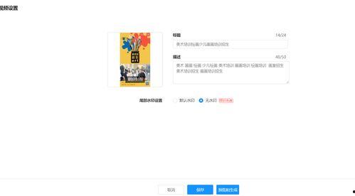 短视频点子爆料怎么弄的,揭秘爆款视频背后的制作技巧  第3张